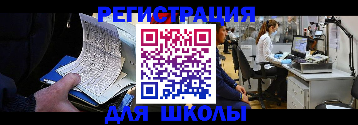 прописка паспорт в Звенигово